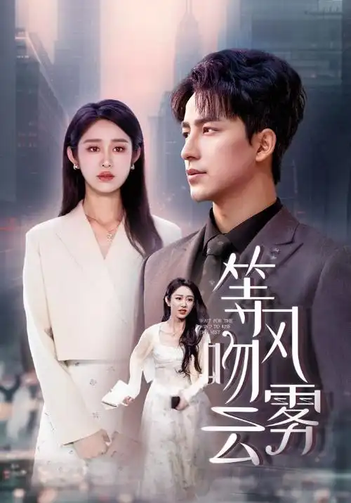 城南旧事局 年代剧全集免费看