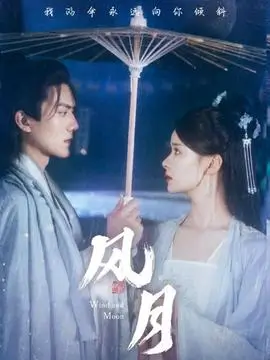 十二楼的风 家庭治愈剧手机在线观看